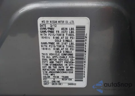 2012 Nissan Rogue S из США, поврежденный, VIN JN8AS5MV2CW401556